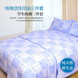 全盛床上用品 匠心品質，舒適生活的新選擇